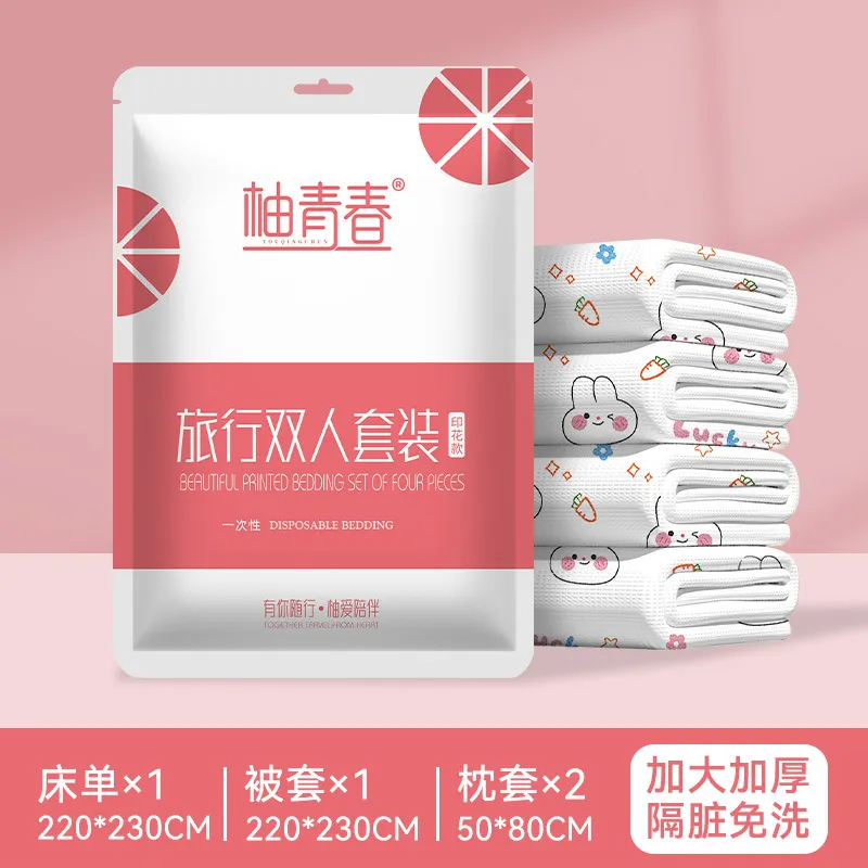 一次性床单四件套旅行酒店民宿一次性床单被罩枕套四件套三件套