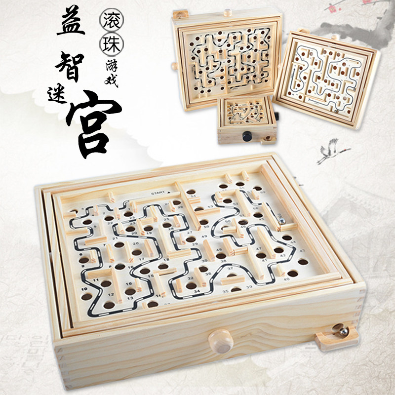 外贸掌上迷宫玩具走珠滚珠轨道平衡大号成人儿童益智力钢珠球游戏