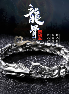 龙骨手链潮流个性编织藏银龙鳞手链男款霸气小众设计粗手环单身in