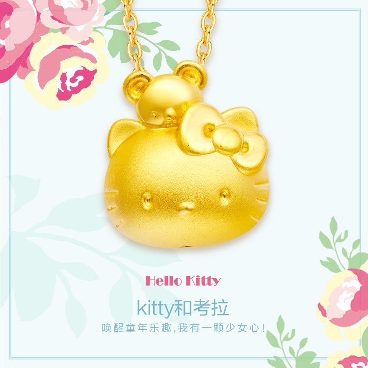Hello Kitty考拉与凯蒂猫镀3D黄金吊坠 韩版沙金欧币卡通项链饰品