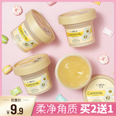 莱蔻去角质面部女啫喱深层清洁毛孔脸部凝胶搓泥宝磨砂膏全身体男