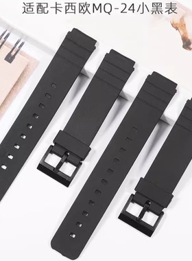 树脂硅胶手表带适配卡西欧MQ-24/71/76/104/41/MW-59黑色学生表链