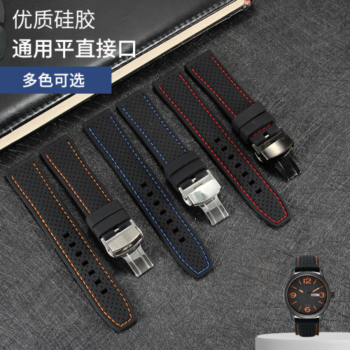 户外运动硅胶手表带男20mm 22mm配件防水运动柔软女黑色橡胶带