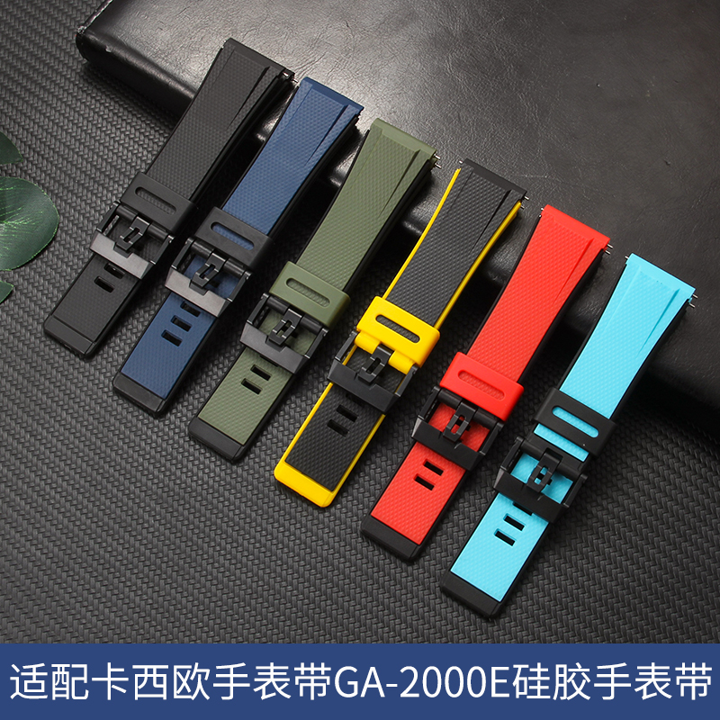 适用卡西欧G-SHOCK手表带GA2000/ga2200/PRG-650硅胶手表带24mm