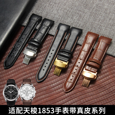 适配TISSOT天梭1853手表带真皮T035库图男士22mm牛皮酷图T035410A