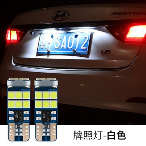 汽车改装led后牌照灯车牌灯泡