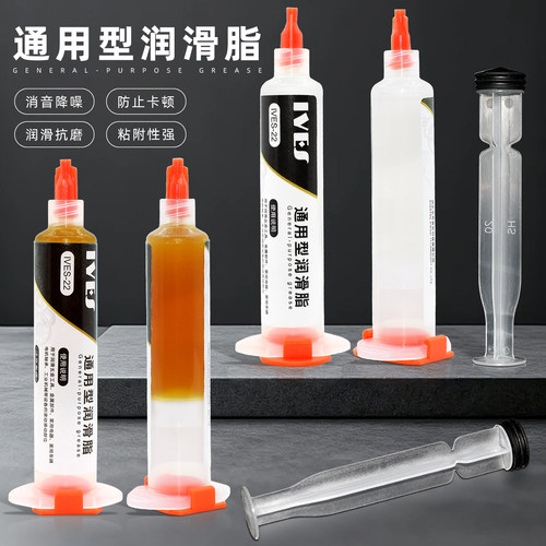 IVES针筒润滑脂车门铰链轴承