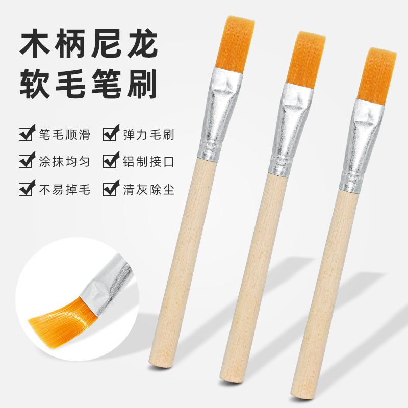 手机维修主板除尘刷子笔记本电脑