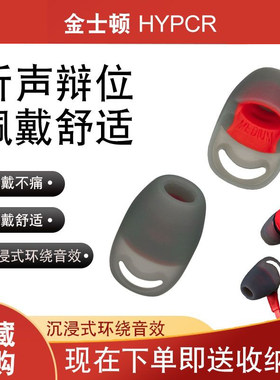 辛羽金士顿云雀耳套厂家直销
