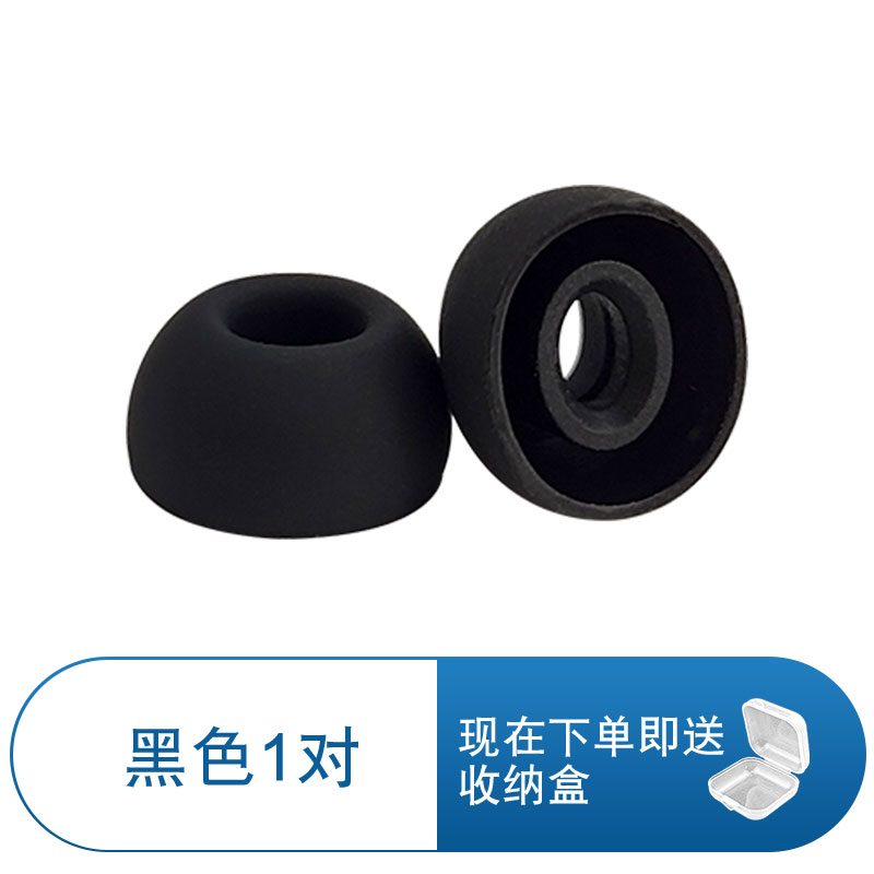 Suitable for Edifier Zeropro Bluetooth Headset Accessories Tws1 Anc Earplugs Ear Caps Tws5Pro Ear Covers