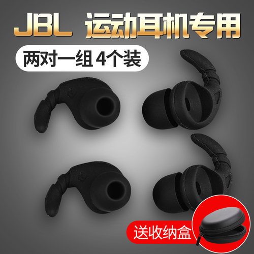 入耳式耳机硅胶套耳套防掉耳塞