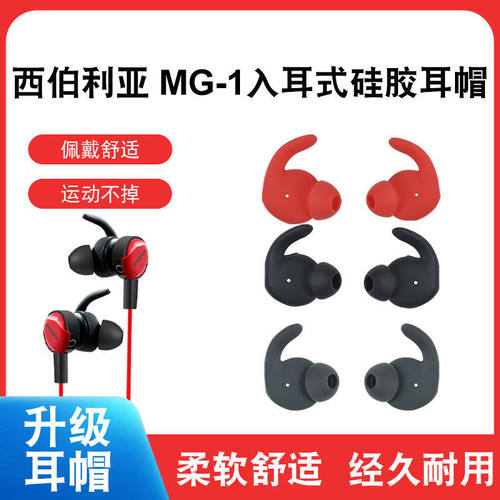 辛羽华为硅胶舒适厂家直销软