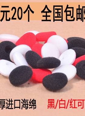 森海MX375耳机海绵套苹果耳塞 MX985 MX365 MX170 MX80 MX400II棉