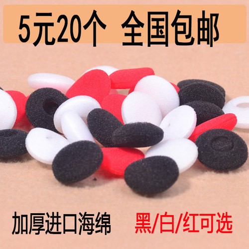 森海mx375耳机海绵套耳塞