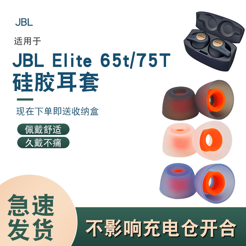 辛羽tws耳塞套厂家直销