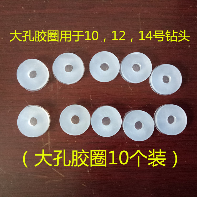 电锤防尘罩专用胶圈胶垫 硅胶垫圈 防尘罩配件垫片 密封件紧固件