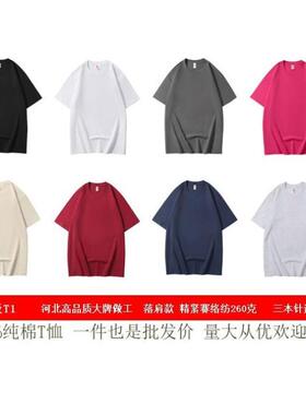 T1纯色5件起白P12彩P13河北高质量大牌做工三本针通肩压条纯