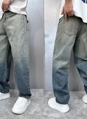 美式复古撞色水洗直筒渐变浅蓝色牛仔裤男春款宽松阔腿青年休闲直