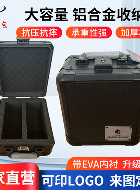 游戏卡砖收纳箱PSA球星卡手提家用储物箱工具箱金属工具箱