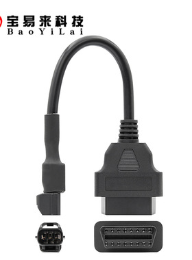 3 Pin Plug Adaptor for KYMCO KAWASAKI  Motorcycle 光阳转接线