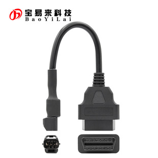 Adaptor for KYMCO Motorcycle Plug KAWASAKI 光阳转接线 Pin