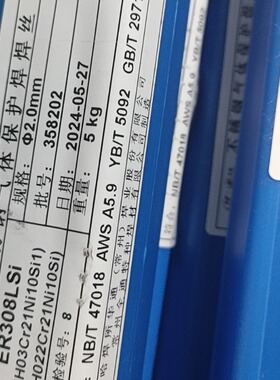 哈焊华通ER308LSi不锈钢焊丝直条 不锈钢氩弧焊丝2.0 2.4直条5公