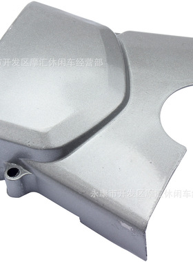 越野摩托车ATV四轮沙滩车配件 70-110CC发动机边盖链罩链条盖灰色