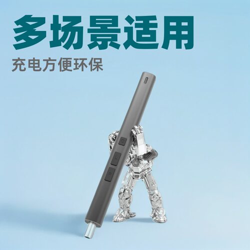 友福工具68合1静音续航大扭矩充电电动螺丝刀套装