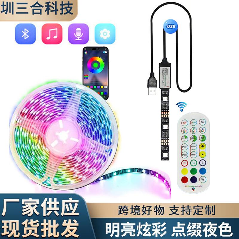 24键蓝牙音乐led灯带套装5050 rgb 5V USB智能声控灯条