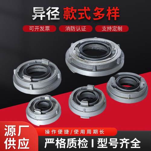 海顺消防 消防异径接口KJ50/65接口转换接口变径农用内扣接口