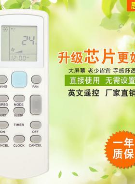厂家 适用于大金空调英文遥控器 APGS02 外贸款新款热卖 现货