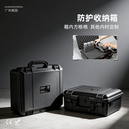 DX385 安全防护箱中型仪器设备箱工具箱设备收纳箱防水耐摔PP材质