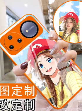 适用于华为nova15ultra手机壳玻璃壳来图定制nova14pro/13/12/11