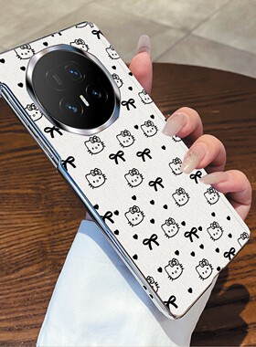 适用于荣耀magicv5手机壳折叠屏皮纹壳爱心蝴蝶结kt简约ins时尚高级感日韩风少女华为magicvs3保护套magicvs2