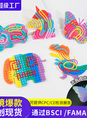 爆款硅胶感官板Sensory Activity Board儿童益智减压玩具CE检测