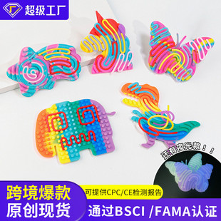 Board儿童益智减压玩具CE检测 Activity 爆款 硅胶感官板Sensory