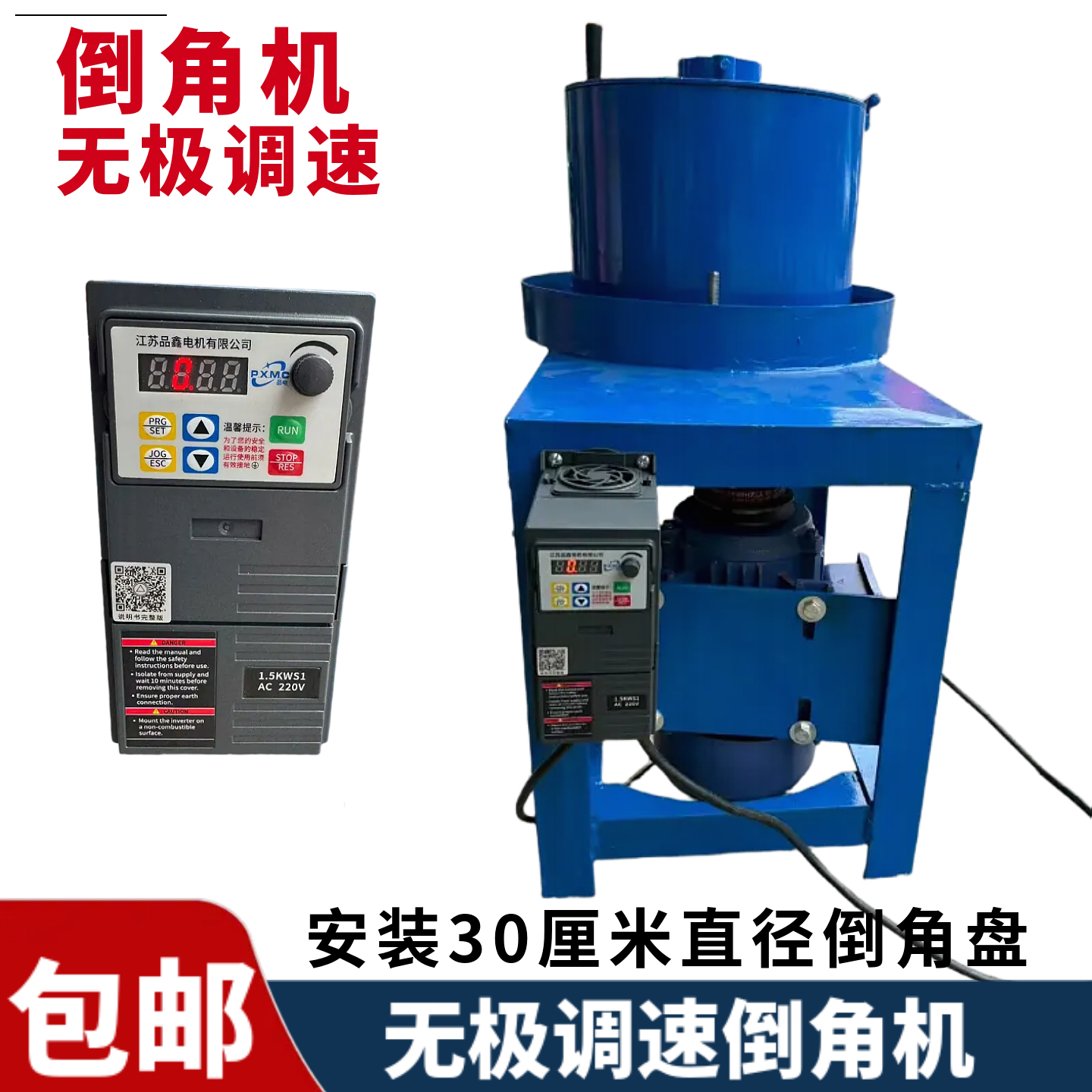 玉石机械珠子磨圆机自动磨圆珠机无极调速倒角机圆珠机械磨珠机