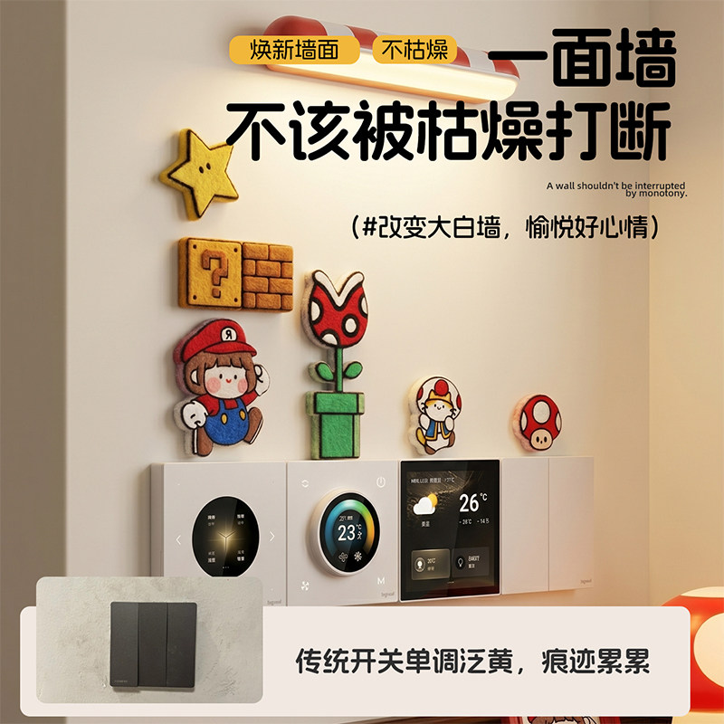 装饰入户门开关贴边框套进门玄关家用高级创意插座墙贴纸灯粘挂钩