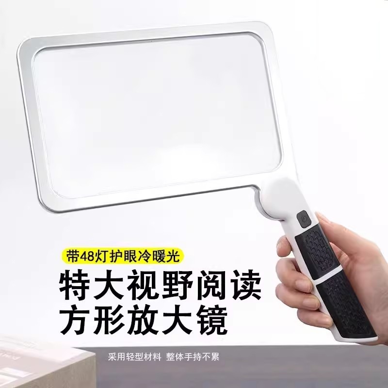 德国放大镜100倍高清正品老人阅读带灯折叠手持看书维修用高倍镜