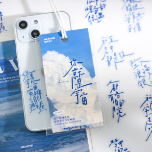 清仓续写浪漫pet防水手帐贴纸ins风文艺装 饰励志文字短语素材贴画