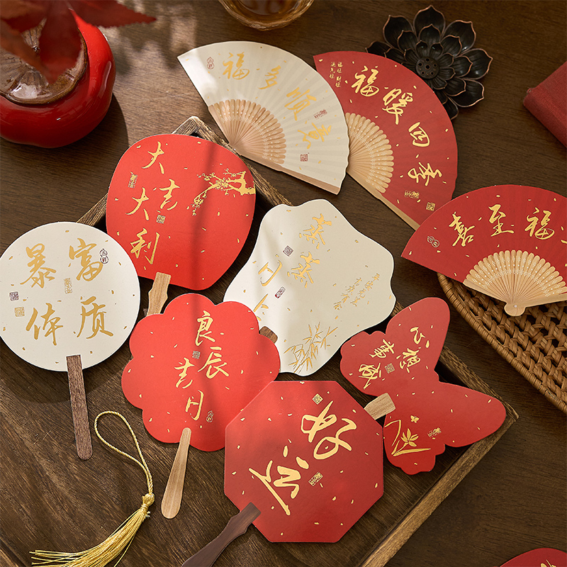 万喜万般宜古风扇形烫金明信片