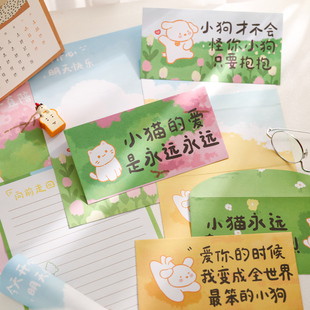 小猫小狗信封信纸套装文艺可爱祝福浪漫告白情书信笺集表白留言纸