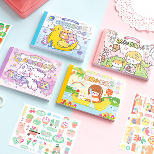 清仓 快乐投递50张素材贴纸本ins卡通可爱少女手帐手机壳装饰贴画