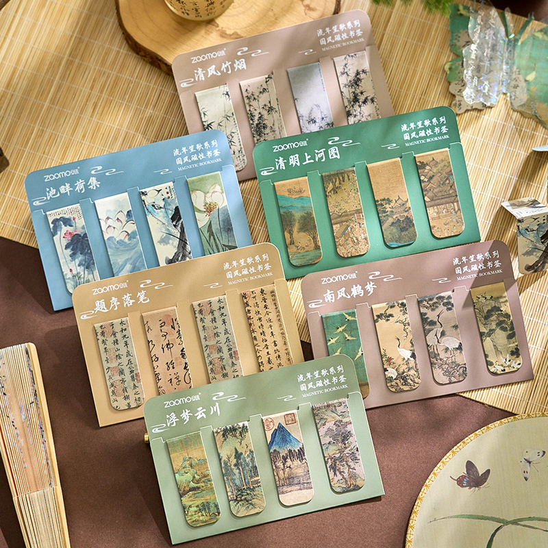 流年笙歌国古风磁性书签书法名画