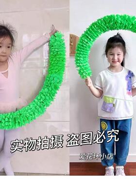 阳光下的花朵道具六一舞蹈绿色花环半圆手持牡丹花表演道具