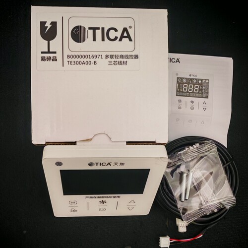 天加中央空调多联机三芯线线控器