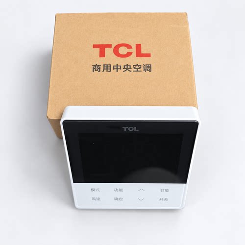 TCL商用多联机原装线控器面板