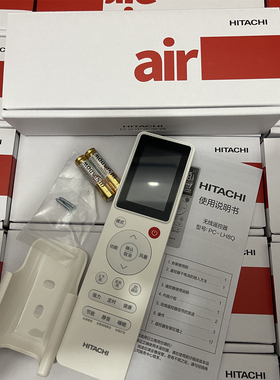 原装HITACHI日立中央空调天花吸顶机卡机风管多联机遥控器PC-LH8Q