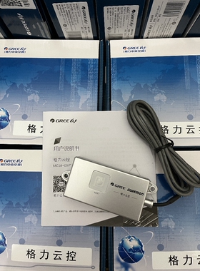 原装格力中央空调三代云控MC31-00/F多联机线控远程WiFi控制面板
