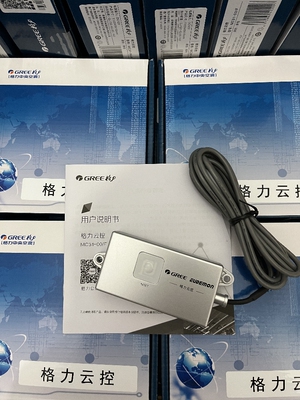 格力三代云控wifi控制器